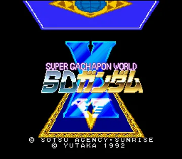 Super Gachapon World - SD Gundam X (Japan) screen shot title